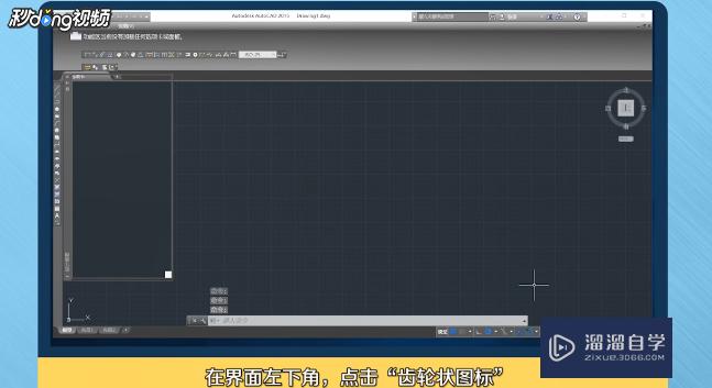 <esred>CAD</esred>2015的<esred>经典</esred><esred>模式</esred>调出<esred>方法</esred>