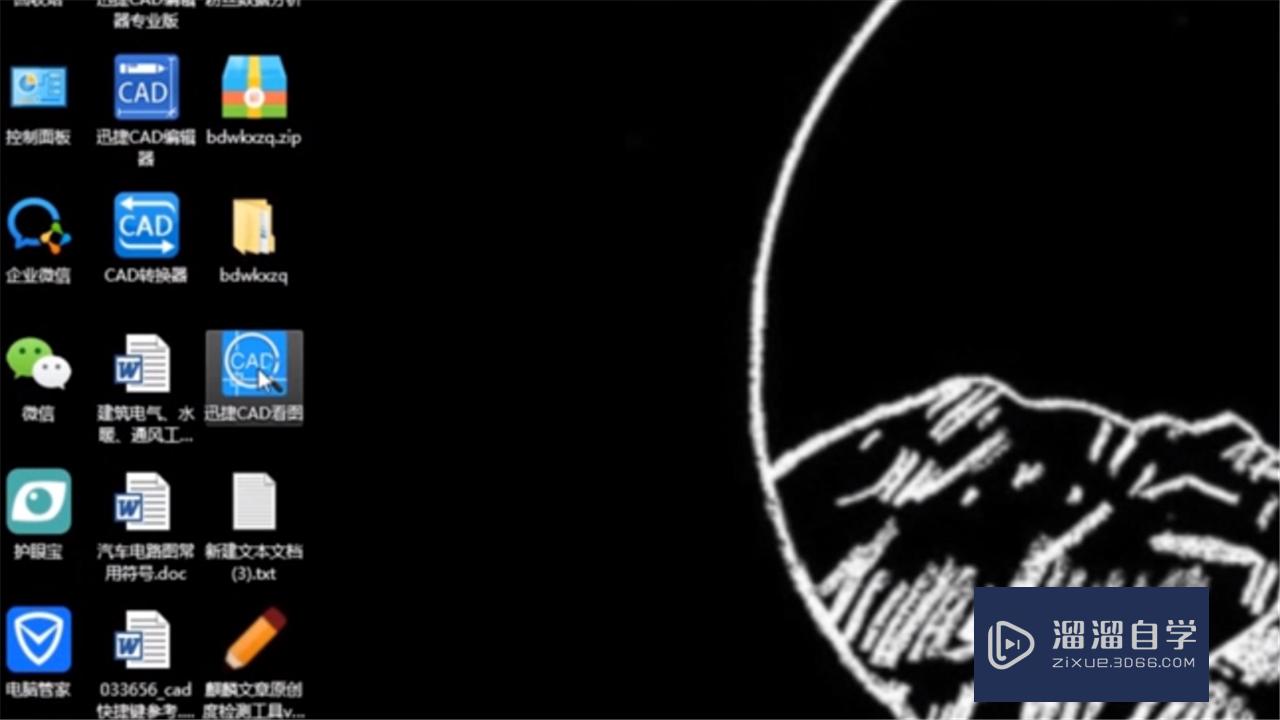 <esred>CAD</esred>怎样快速<esred>看图</esred>？