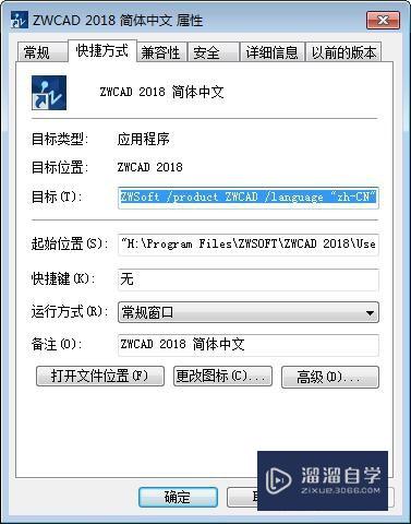 <esred>CAD</esred><esred>中</esred><esred>图纸</esred><esred>钢筋</esred><esred>符号</esred><esred>显示</esred>不出的2种解决方法