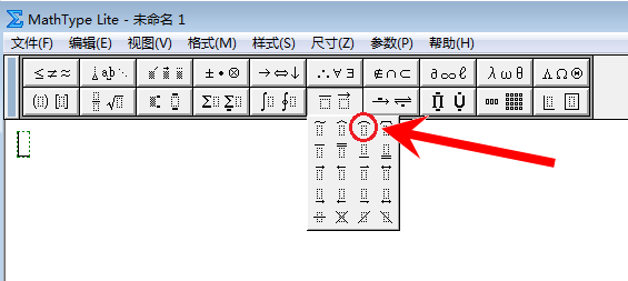 word公式编辑器怎么用，word公式编辑器怎么用不了