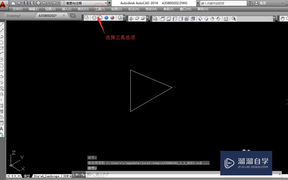 如何<esred>把</esred>2014版本的<esred>CAD</esred>界面由<esred>黑底</esred>变<esred>白底</esred>呢？