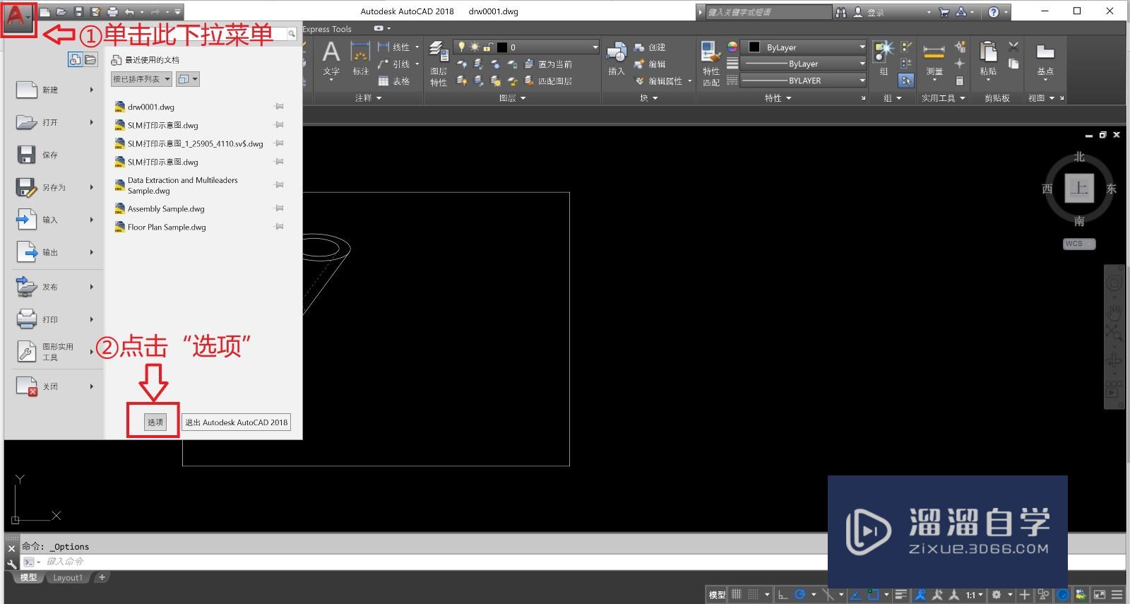 <esred>CAD</esred>界面<esred>黑底</esred>怎么还<esred>白底</esred>？
