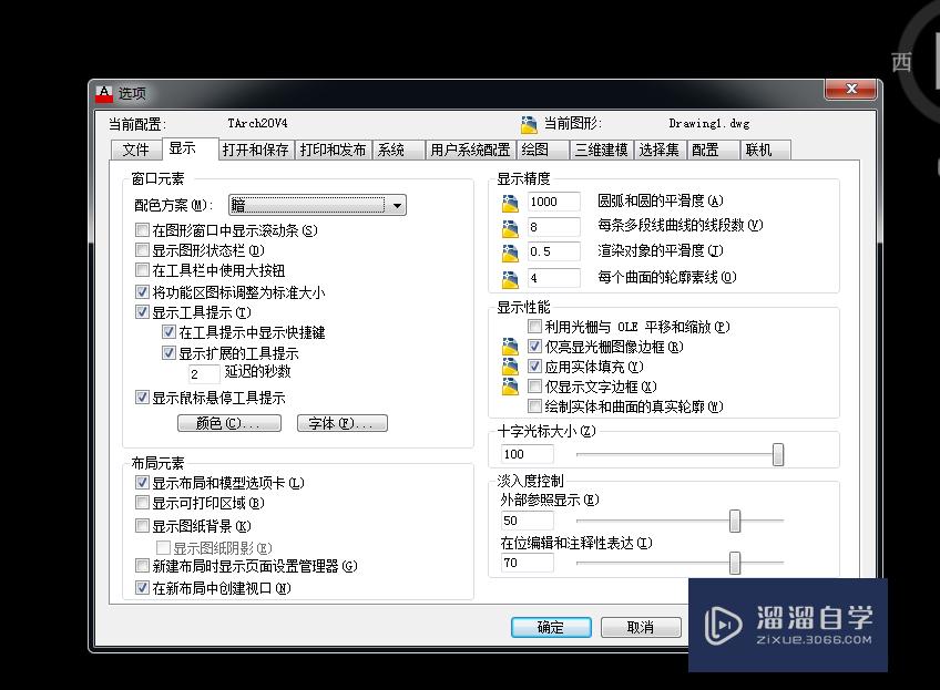 <esred>CAD</esred>怎么进行<esred>选项</esred><esred>设置</esred>？