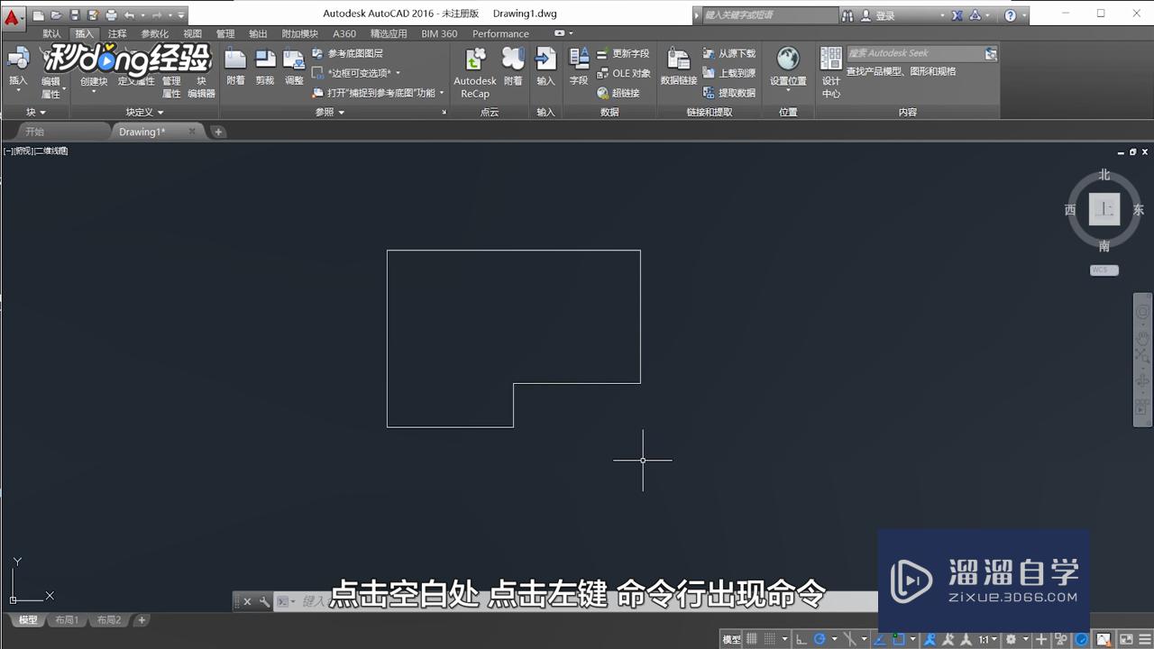 如何使用<esred>CAD</esred><esred>图形</esred><esred>选择</esred>的框选或栏<esred>选</esred>等功能？