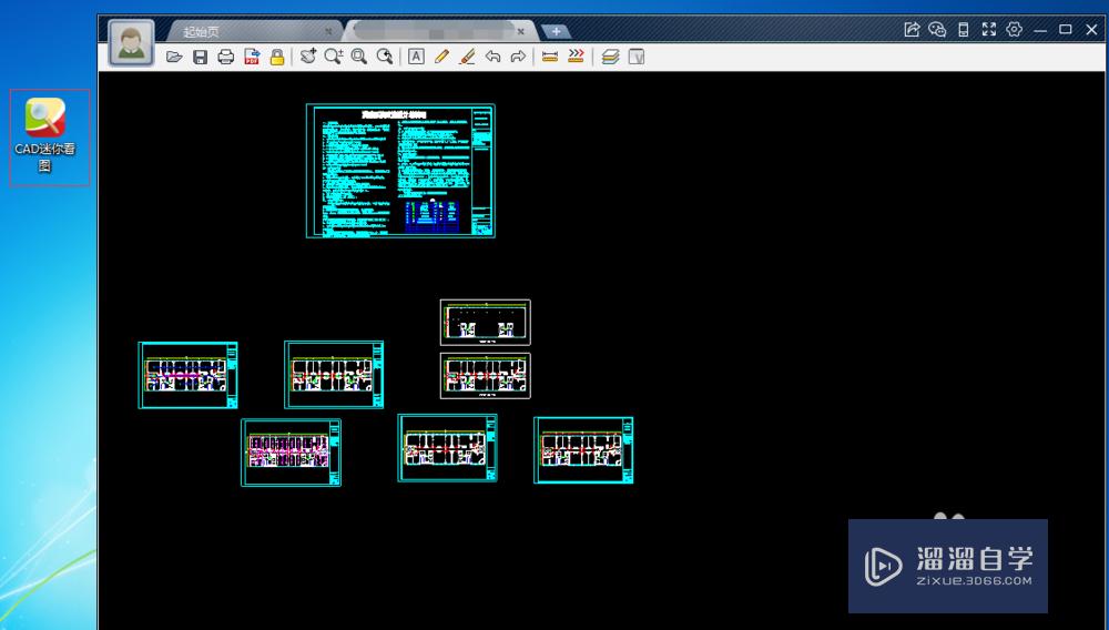 低<esred>配电</esred>脑怎么打开并编辑<esred>CAD</esred>文件？