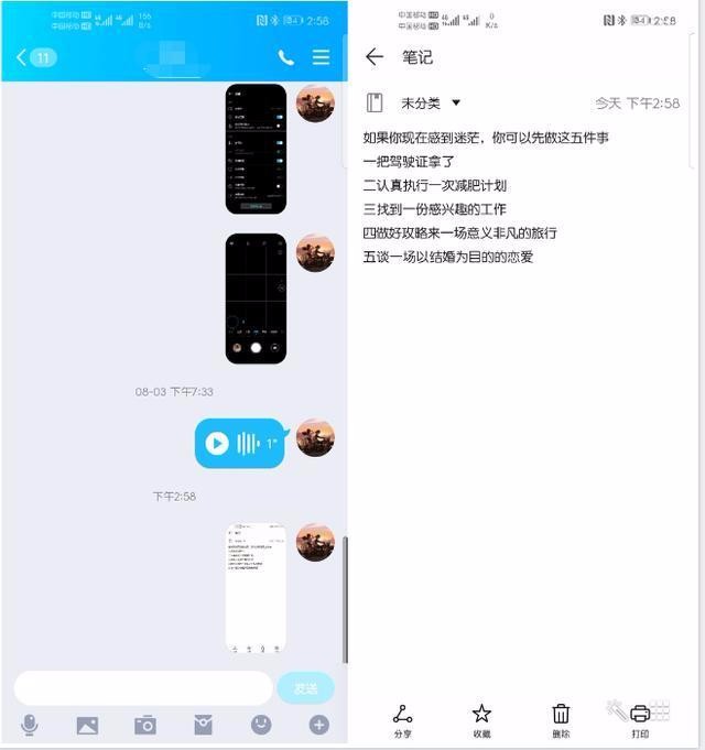 WPS图片转文字怎么用？