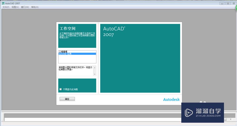 如何将<esred>CAD</esred>的背景由<esred>黑底</esred>换为<esred>白底</esred>？