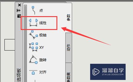 CAD中“拉伸动态块”的制作