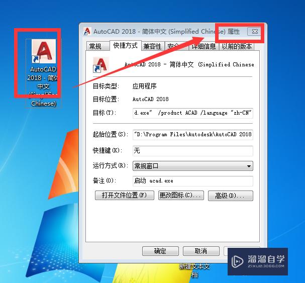 <esred>CAD</esred><esred>字体</esred>缺失怎么<esred>解决</esred>？