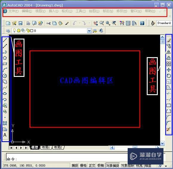 CAD阵列功能用法