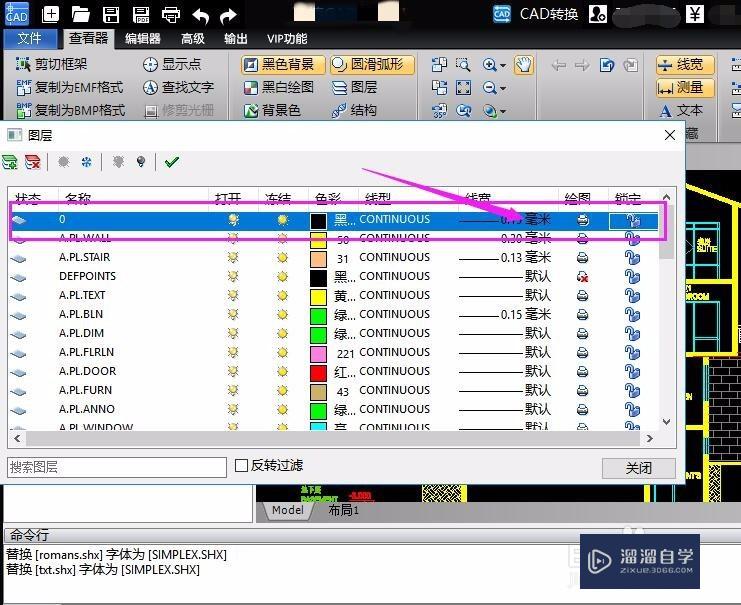 CAD图纸无法编辑的原因及解决办法