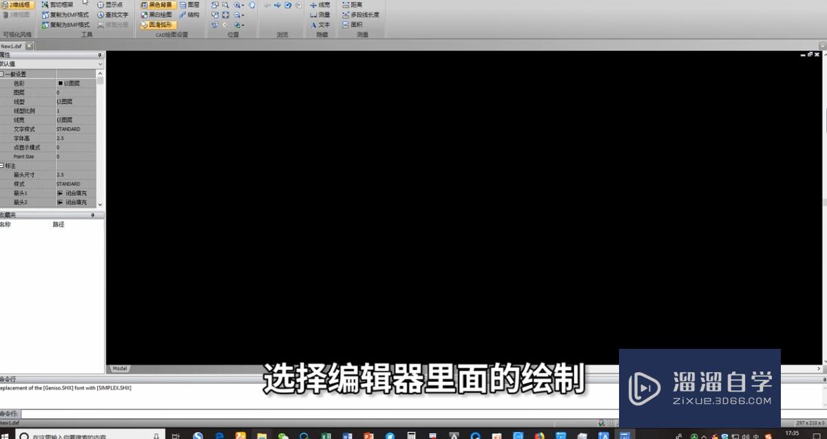 jpg<esred>如何</esred><esred>转成</esred><esred>CAD</esred><esred>文件</esred>？