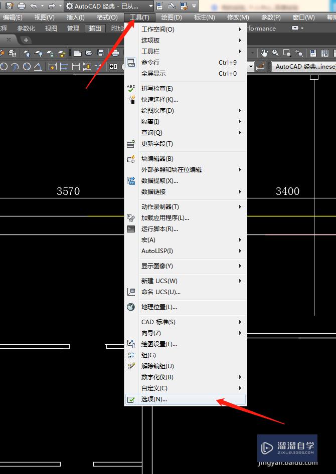 <esred>CAD</esred>死机<esred>没</esred><esred>保存</esred>怎么<esred>找回</esred>？