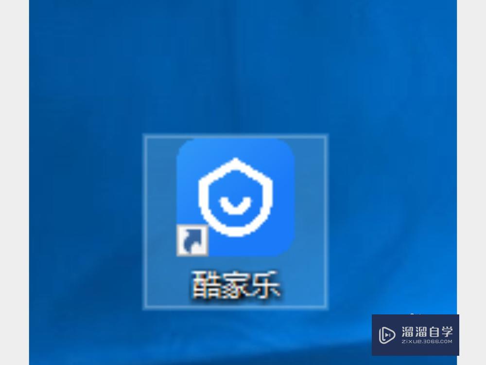 酷家乐导入CAD画户型