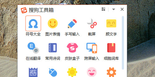 微升,微克的符号怎么打?
