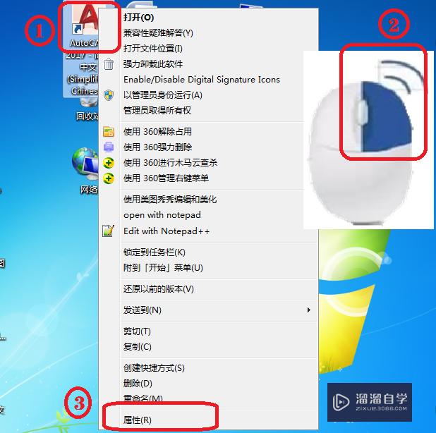<esred>CAD</esred><esred>图纸</esred><esred>打不开</esred>怎么解决？