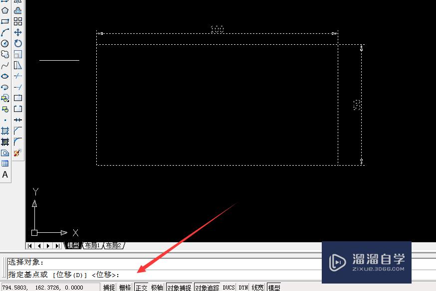 CAD拉伸命令的用法