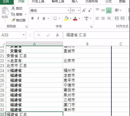 Excel 请问数据透视表如何去掉汇总行？