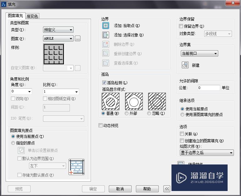 怎么用CAD画平面图？