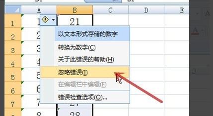 怎样添加Excel表格左上角的绿色小三角形符号？