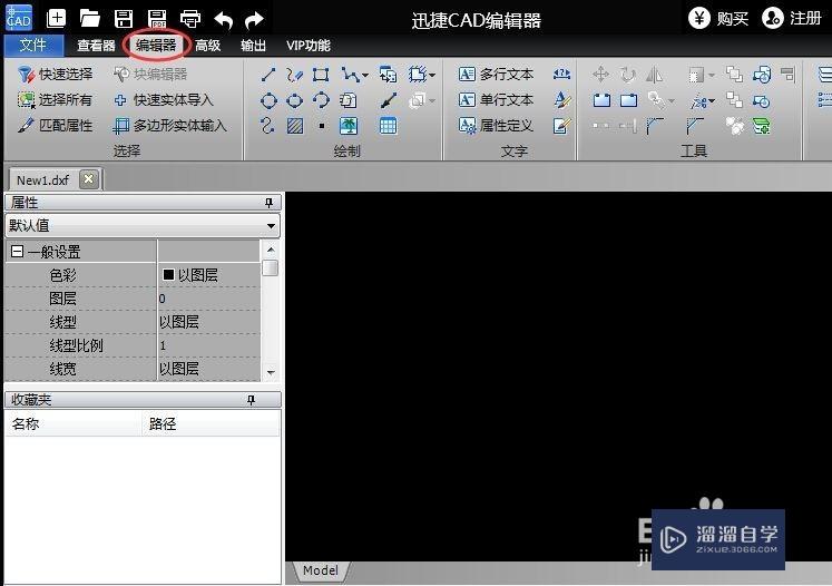 <esred>CAD</esred><esred>如何</esred><esred>修改</esred><esred>线</esred><esred>型</esred>？