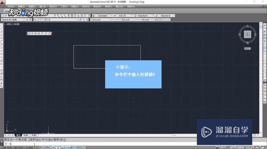 <esred>CAD</esred><esred>拉伸</esred>怎么使用<esred>呢</esred>？