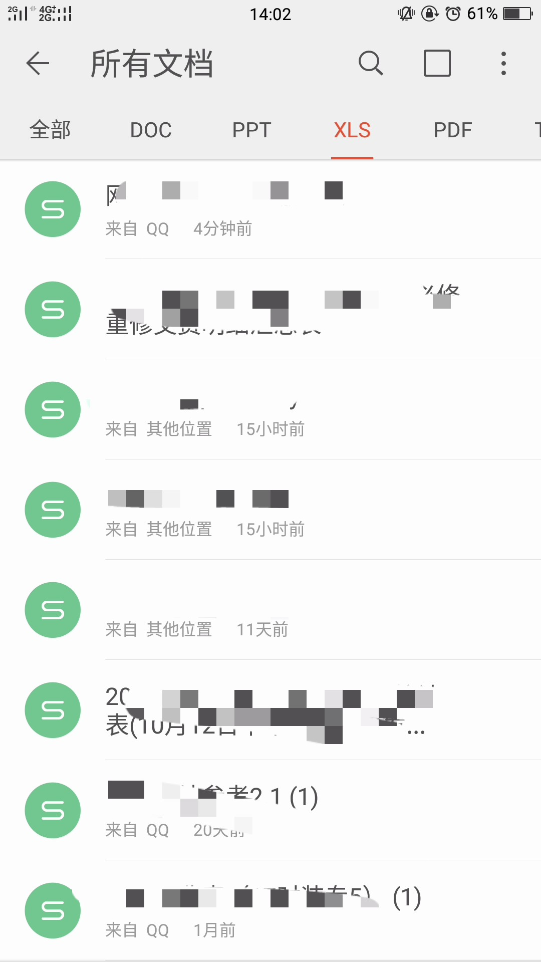 xlsx文件在手机上怎么打开？