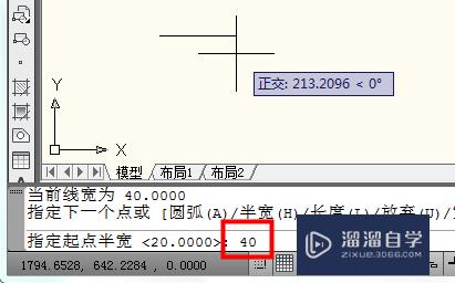 CAD多段线线宽设置方法