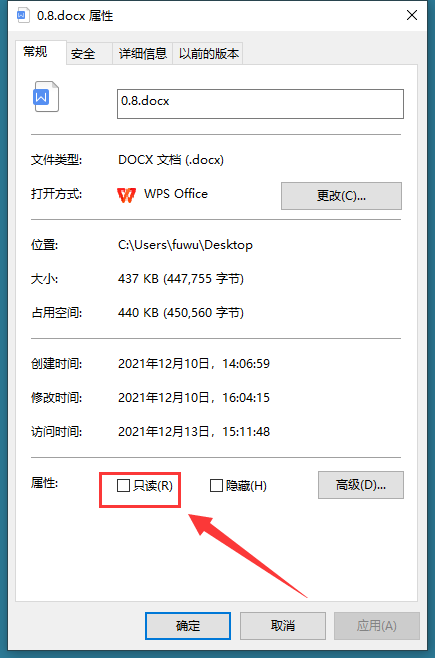 Excel处于只读状态怎么解除？