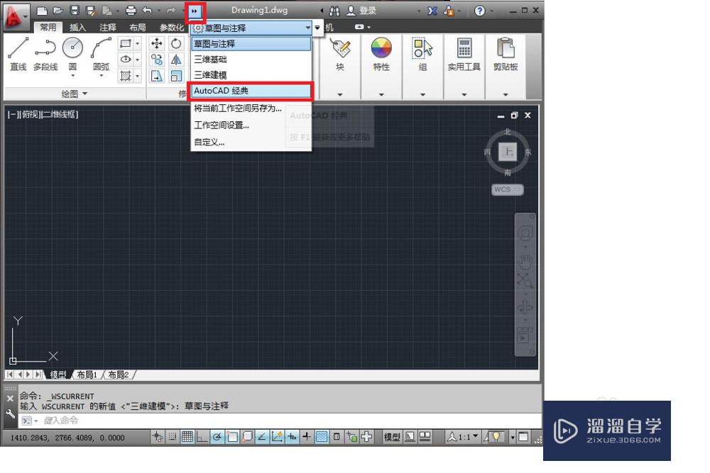 <esred>如何</esred><esred>使用</esred>CAD软件<esred>中</esred>的实时平移<esred>按钮</esred>？