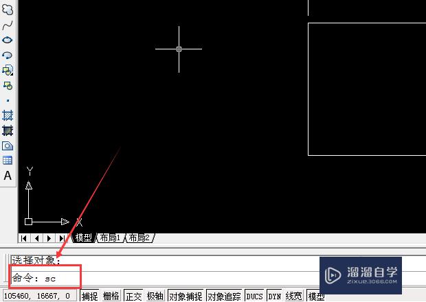 CAD2007怎么缩小比例？