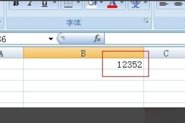 Excel怎样清除格式？
