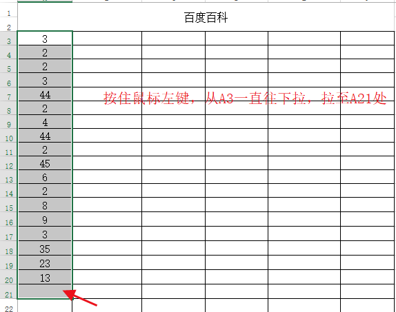 Excel自动求和公式