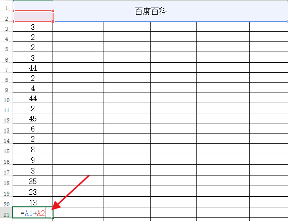 Excel自动求和公式