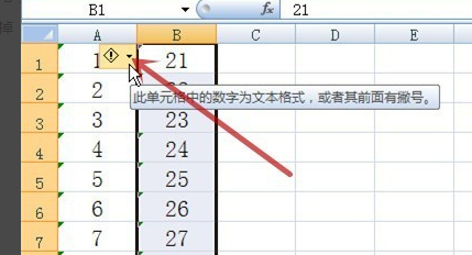怎样添加Excel表格左上角的绿色小三角形符号？