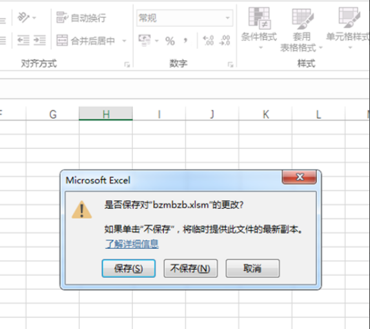 Excel 请问数据透视表如何去掉汇总行？