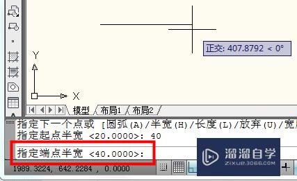 CAD多段线线宽设置方法