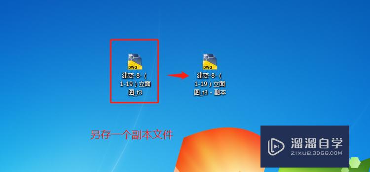 <esred>CAD</esred><esred>锁定</esred>的图纸怎么<esred>解锁</esred>？