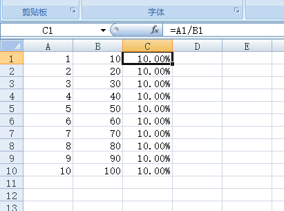 excel表格百分比公式