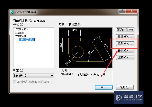 CAD2007怎么缩小比例？