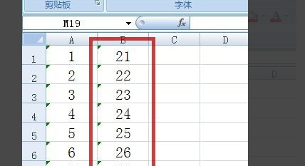 怎样添加Excel表格左上角的绿色小三角形符号？