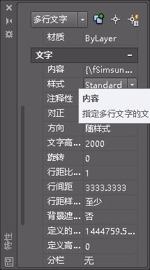 <esred>CAD</esred><esred>如何</esred><esred>删掉</esred><esred>不需</esred><esred>要</esred>的文字？