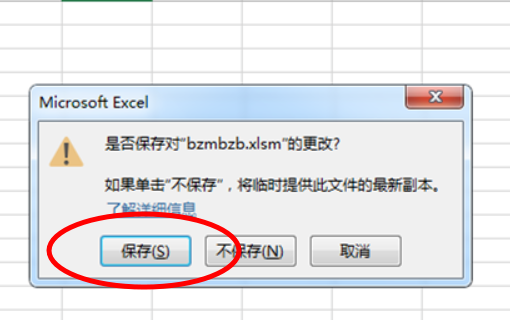 Excel 请问数据透视表如何去掉汇总行？