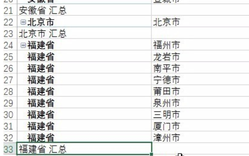 Excel 请问数据透视表如何去掉汇总行？