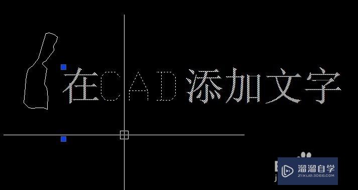 <esred>CAD</esred><esred>图纸</esred><esred>中</esred><esred>如何</esred><esred>添加</esred><esred>文字</esred><esred>注</esred><esred>记</esred>？