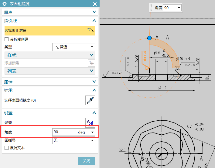ug中,表面粗糙度符号怎么旋转?