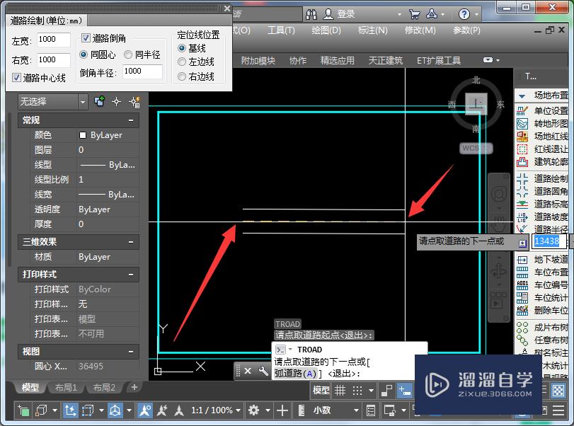 CAD怎么画公路，CAD怎么绘制道路？