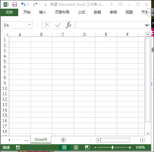 怎样添加Excel表格左上角的绿色小三角形符号？
