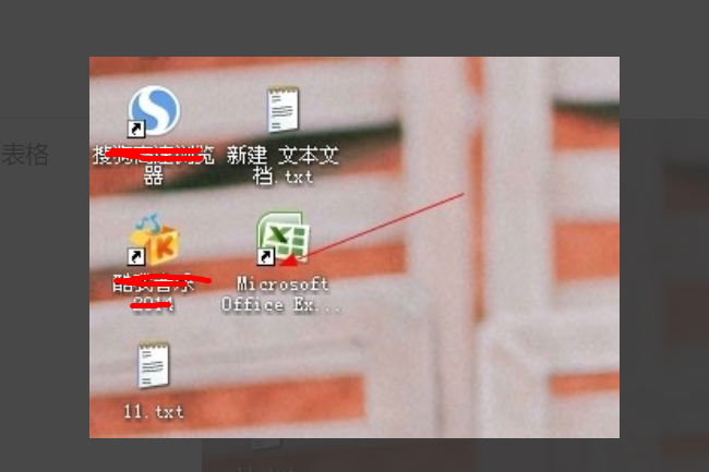Excel怎样清除格式？