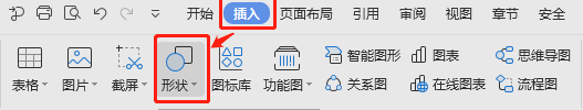 Excel表头的三斜线怎么做？